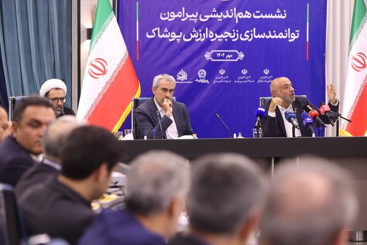 همایش هم اندیشی پیرامون توانمندسازی زنجیره ارزش پوشاک