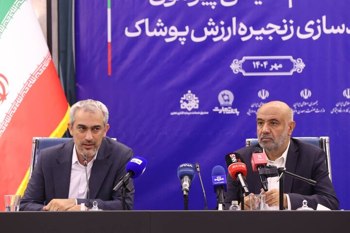 همایش هم اندیشی پیرامون توانمندسازی زنجیره ارزش پوشاک