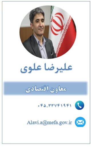 معرفی معاونین استان اردبیل