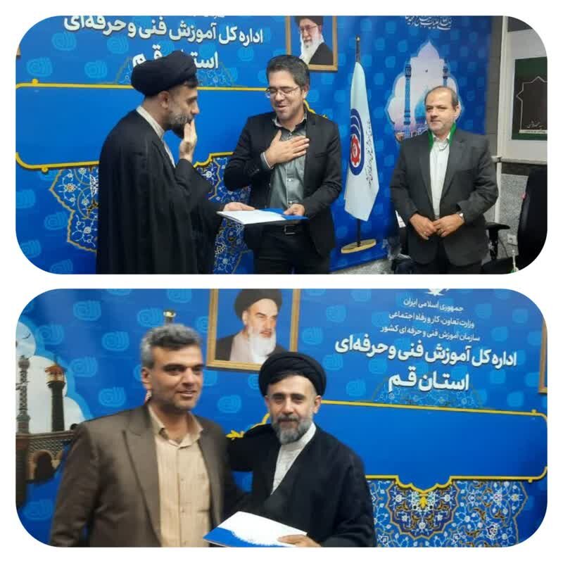 آیین تکریم و معارفه ذیحساب فنی و حرفه ای استان قم برگزار شد