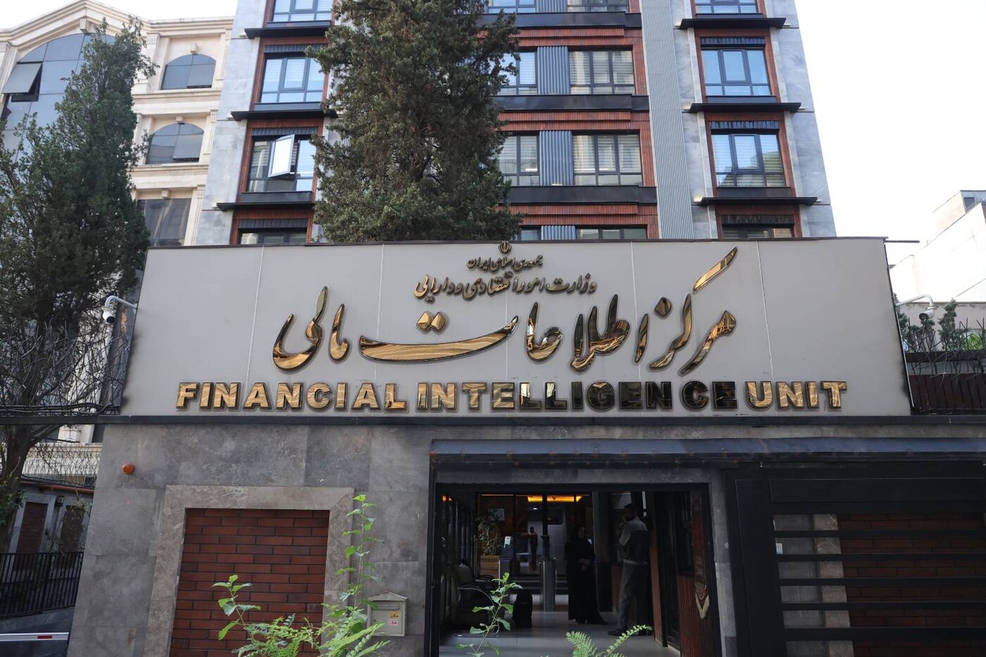 اقتصاد برای همه /۱۲/ دعوت رسمی FATF از ایران برای مذاکرات مستقیم پس از ۶ سال