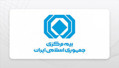 اقتصاد برای همه/۲۰/ تحول در صنعت بیمه با آییننامه توانگری مالی و شاخصهای پیشهشدار/ بخشودگی یکماهه جرایم بیمه شخص ثالث؛ فرصتی برای بازگشت به پوشش ق