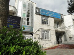 بنر اقتصاد ودارایی کردستان