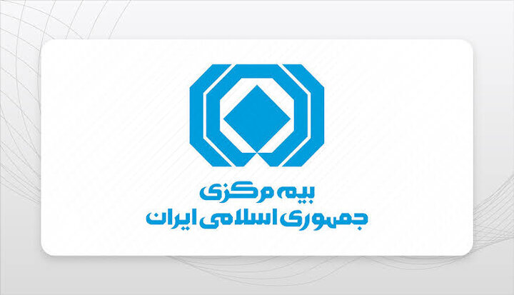 اقتصاد برای همه/۲۰/ تحول در صنعت بیمه با آییننامه توانگری مالی و شاخصهای پیشهشدار/ بخشودگی یکماهه جرایم بیمه شخص ثالث؛ فرصتی برای بازگشت به پوشش ق اقتصاد برای همه/۲۰/ تحول در صنعت بیمه با آییننامه توانگری مالی و شاخصهای پیشهشدار/ بخشودگی یکماهه جرایم بیمه شخص ثالث؛ فرصتی برای بازگشت به پوشش ق