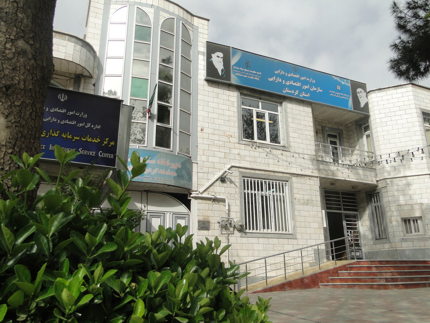 بنر اقتصاد ودارایی کردستان