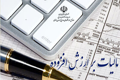 واریز بیش از ۴۰۰۰ میلیارد تومان به حساب شهرداری‌ها، دهیاری‌ها و فرمانداری‌های استان