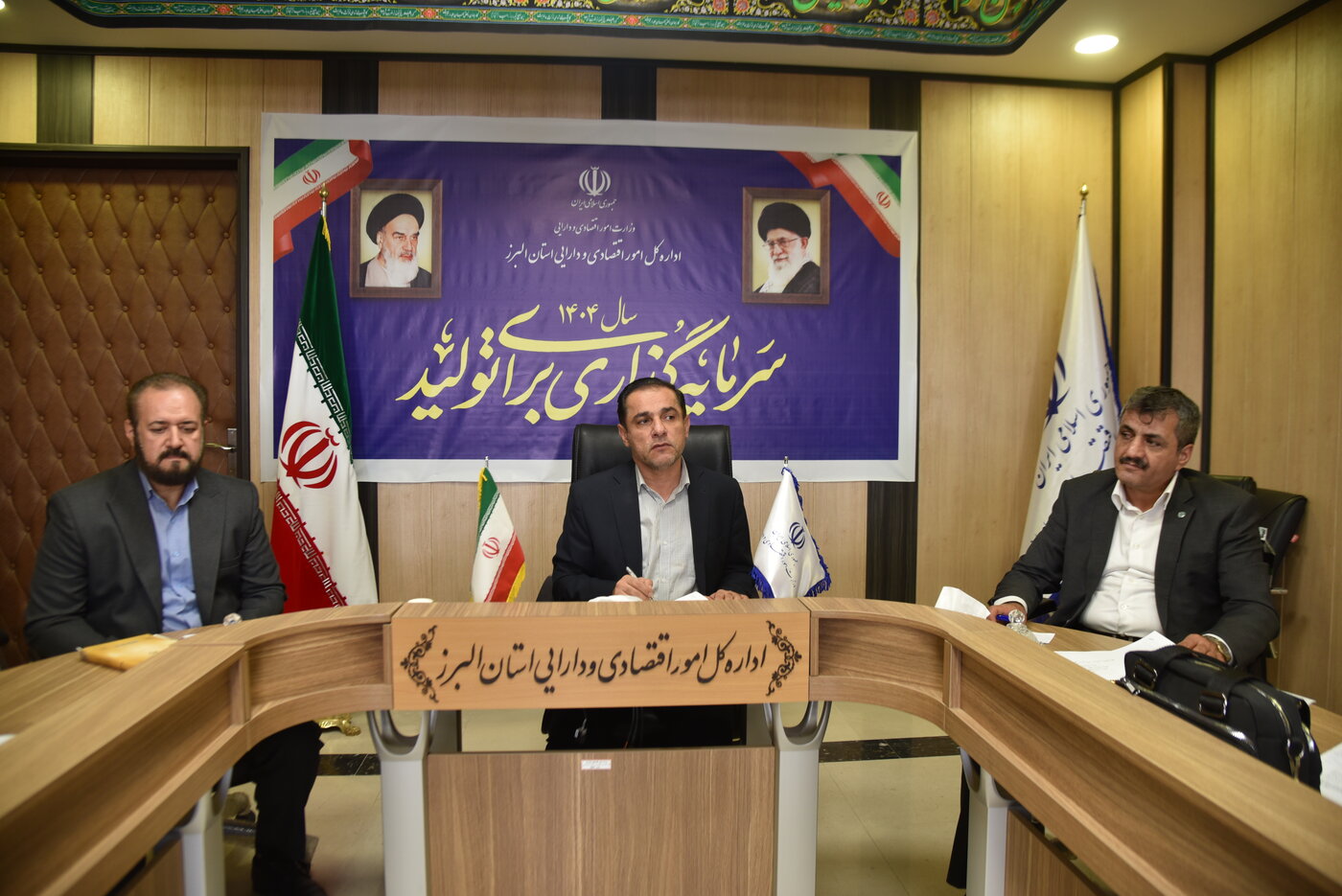 برگزاری جلسه کارشناسی پروژه های متقاضی تسهیلات در حوزه گردشگری در البرز برگزاری جلسه کارشناسی پروژه های متقاضی تسهیلات در حوزه گردشگری در البرز