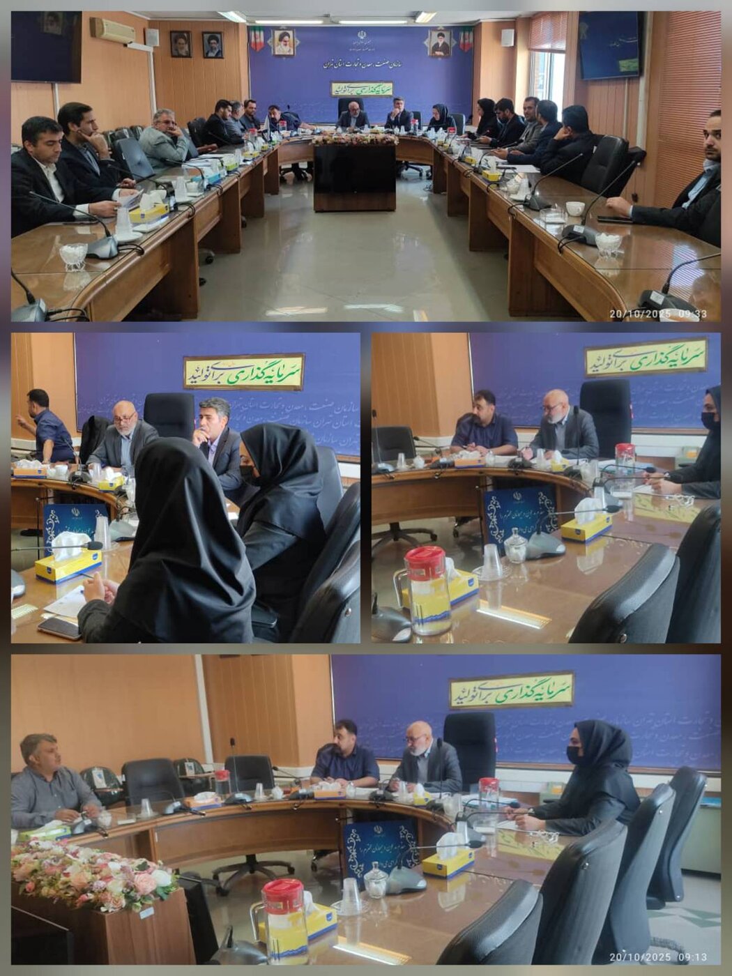 حضور فعال اداره کل امور اقتصادی و دارایی تهران در ستاد تسهیل و رفع موانع تولید حضور فعال اداره کل امور اقتصادی و دارایی تهران در ستاد تسهیل و رفع موانع تولید