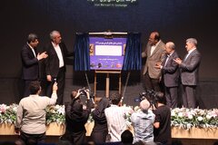 سومین همایش تجلیل از برترین های بورس کالای ایران