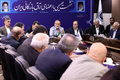 نشست صمیمی رئیس‌جمهور و وزیر اقتصاد با اعضای اتاق بازرگانی ایران