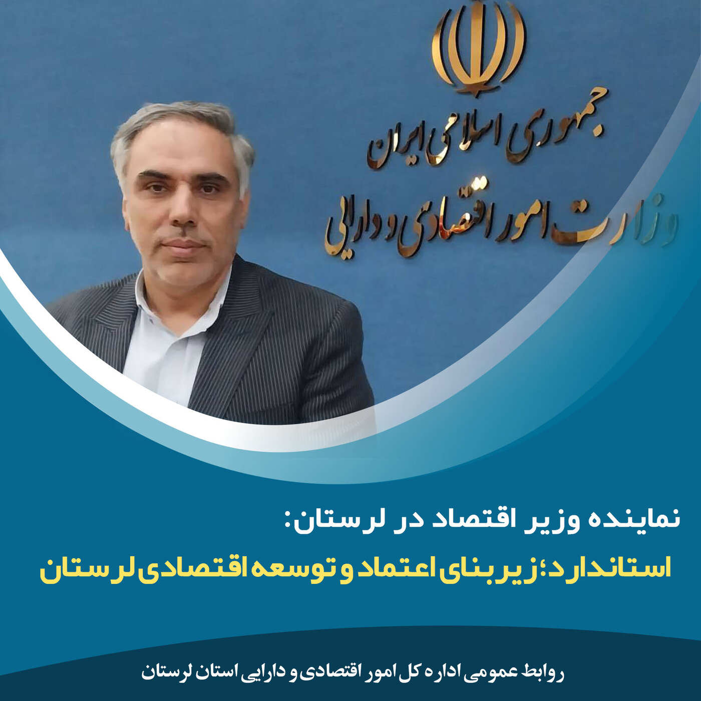 تبریک روز ملی استاندارد تبریک روز ملی استاندارد