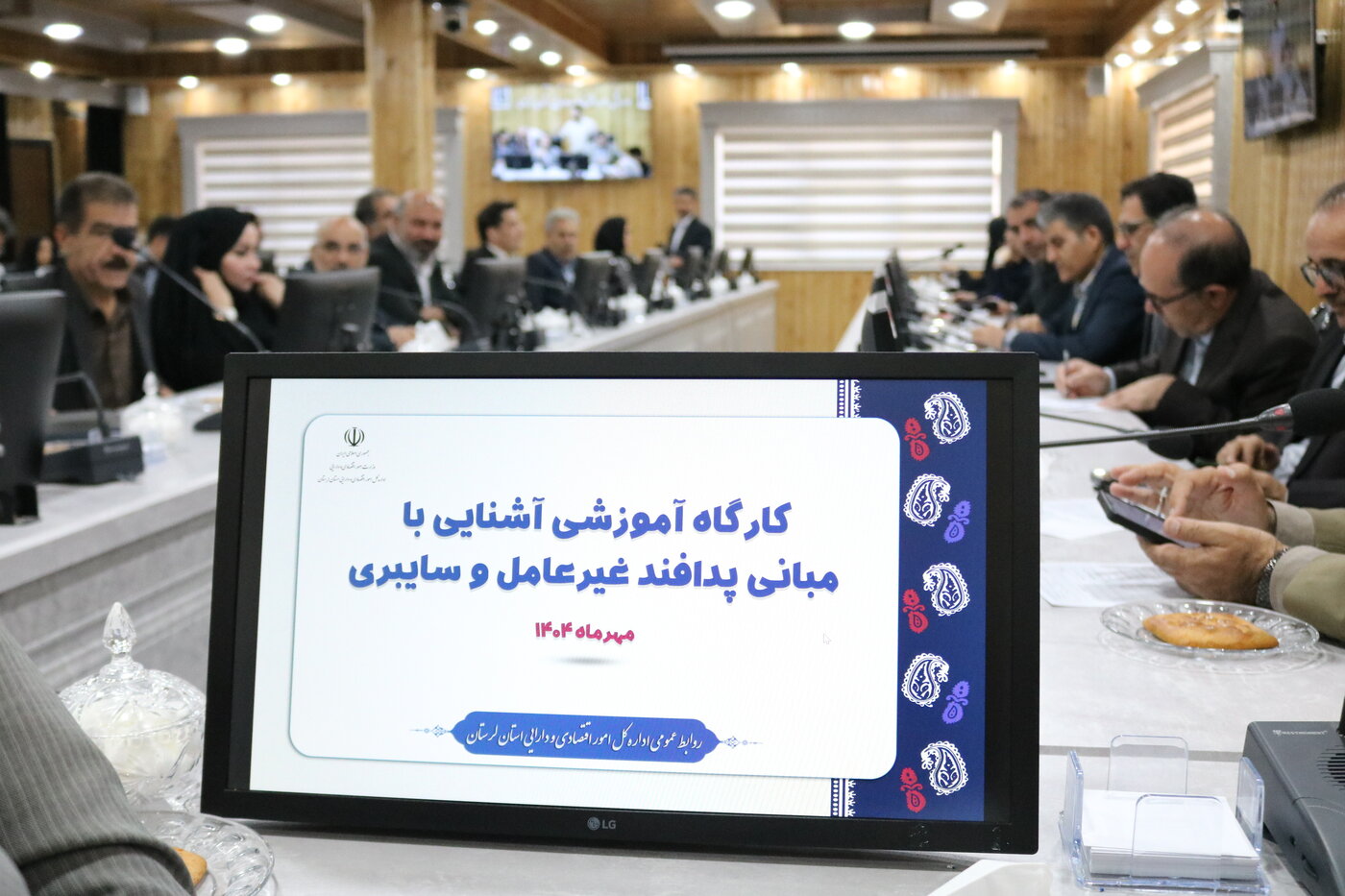 برگزاری کارگاه آموزشی «آشنایی با مبانی پدافند غیرعامل و سایبری» در ادارهکل امور اقتصادی و دارایی لرستان برگزاری کارگاه آموزشی «آشنایی با مبانی پدافند غیرعامل و سایبری» در ادارهکل امور اقتصادی و دارایی لرستان