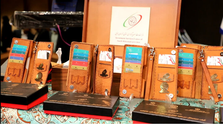 رونمایی از کیف دیجیتال سرمایه گذاری خراسان جنوبی؛ مسیر تازه جذب سرمایه در استان