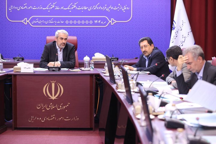 آیین رونمایی از ثبت اولین قرداد واگذاری مطالبات در سامانه فکتورینگ وزارت اقتصاد