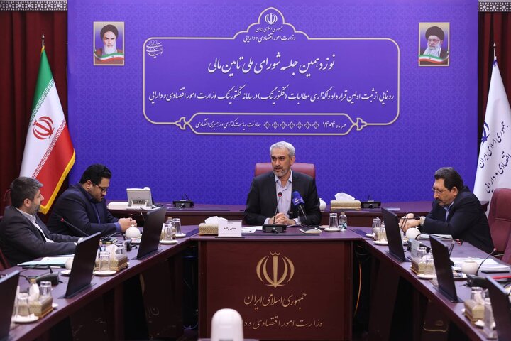 آیین رونمایی از ثبت اولین قرداد واگذاری مطالبات در سامانه فکتورینگ وزارت اقتصاد