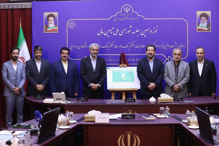 آیین رونمایی از ثبت اولین قرداد واگذاری مطالبات در سامانه فکتورینگ وزارت اقتصاد