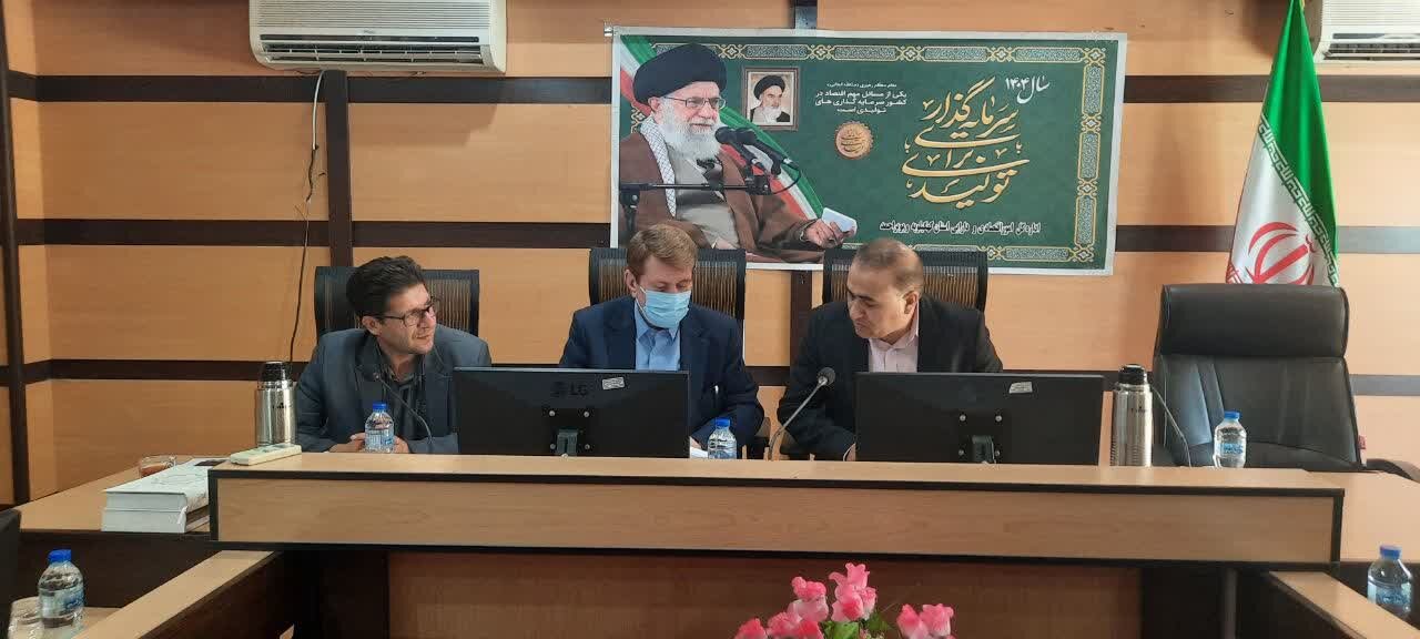 حمایت از طرحهای سرمایه گزاری با پراخت تسهیلات تبصره 18