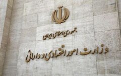 سفر یک‌روزه وزیر اقتصاد به مشهد؛ از تفویض اختیارات تا هشدار به بانک‌های ناسالم