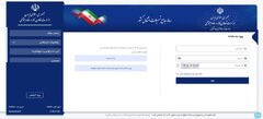 ثبت نام متقاضیان دریافت تسهیلات قرض الحسنه اشتغال زایی نهادهای حمایتی در یزد آغاز شد