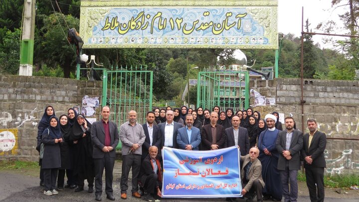 کارکنان گیلانی در دل بهشت: اردوی معنوی میان باغ‌های چای و امامزادگان