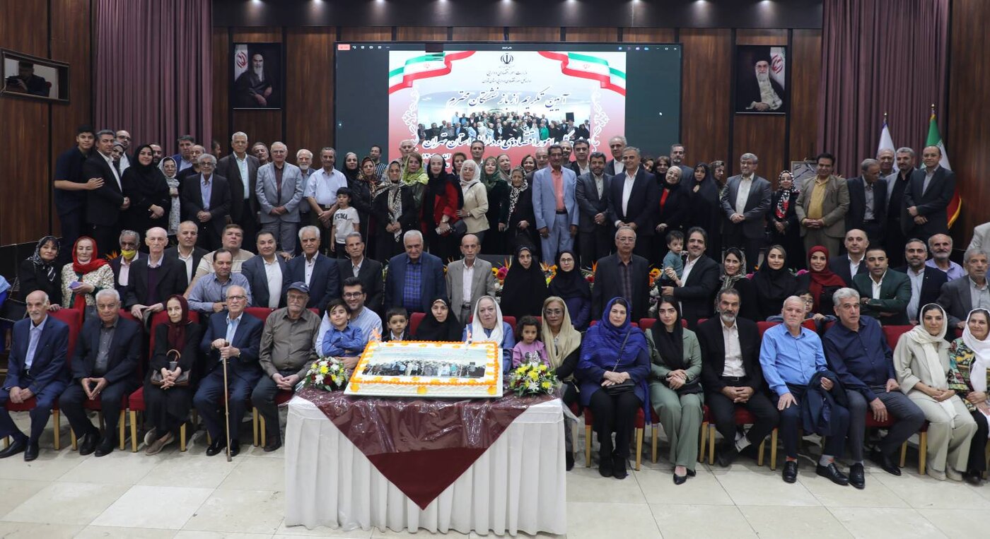 همدلی، احترام و تقدیر؛ آئین باشکوه جشن بزرگ بازنشستگان اداره کل اقتصاد و دارایی تهران با حضور مدیران ارشد وزارت اقتصاد