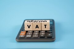 توزیع بیش از ۳۵ هزار میلیارد ریال مالیات و عوارض ارزش افزوده بین شهرداری‌ها و دهیاری‌های استان