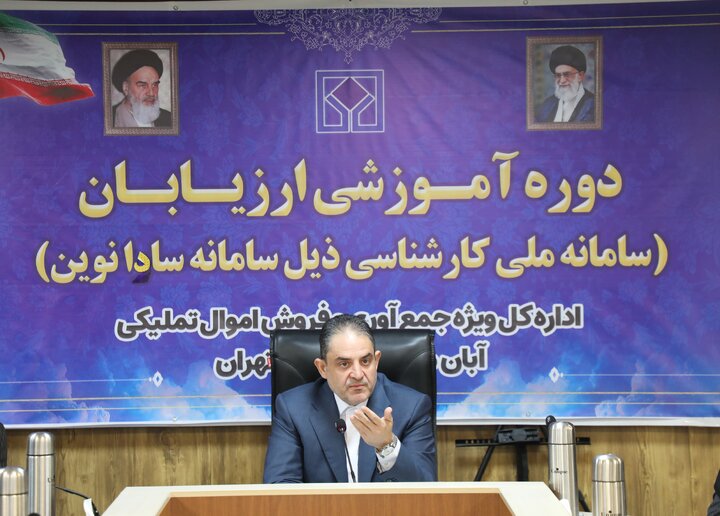 نقش سازمان اموال تملیکی در مدیریت کالاهای متروکه و قاچاق