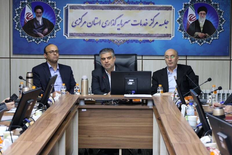 همایش فرصتهای سرمایهگذاری استان مرکزی در بهمنماه سال جاری در تهران برگزار می شود همایش فرصتهای سرمایهگذاری استان مرکزی در بهمنماه سال جاری در تهران برگزار می شود