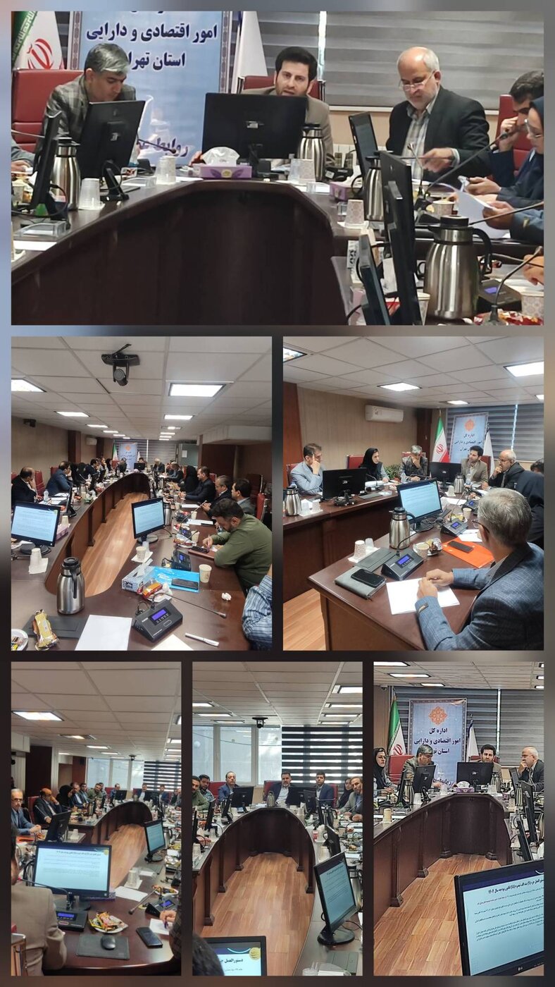 برگزاری جلسه هماهنگی اجرای بند (۷-۱) تبصره (۱۵) قانون بودجه ۱۴۰۴ با حضور معاون اقتصادی اداره کل