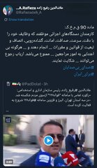 کارمندان موظف به رعایت دقت، امانت و احترام به مراجعان هستند