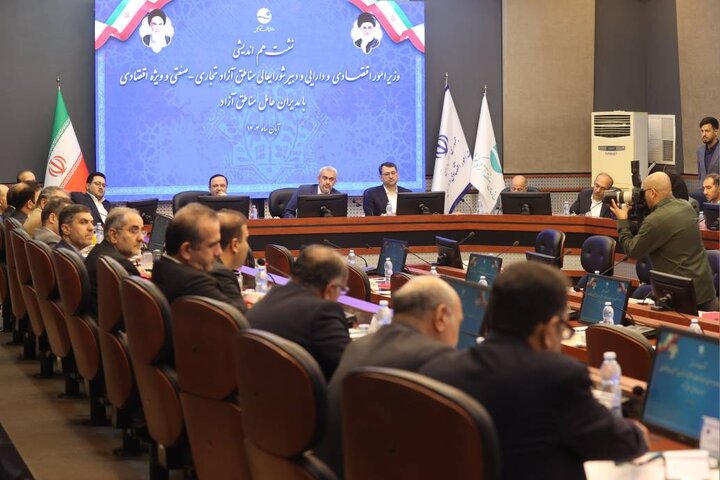 نشست هم اندیشی وزیر اقتصاد با مدیران عامل مناطق آزاد