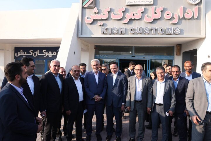 بازدید وزیر اقتصاد از گمرک کیش/ تأکید بر اصلاح  فرایندها