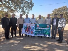 همکاران اداره کل در برنامه پیاده‌روی روز تربیت بدنی شرکت کردند