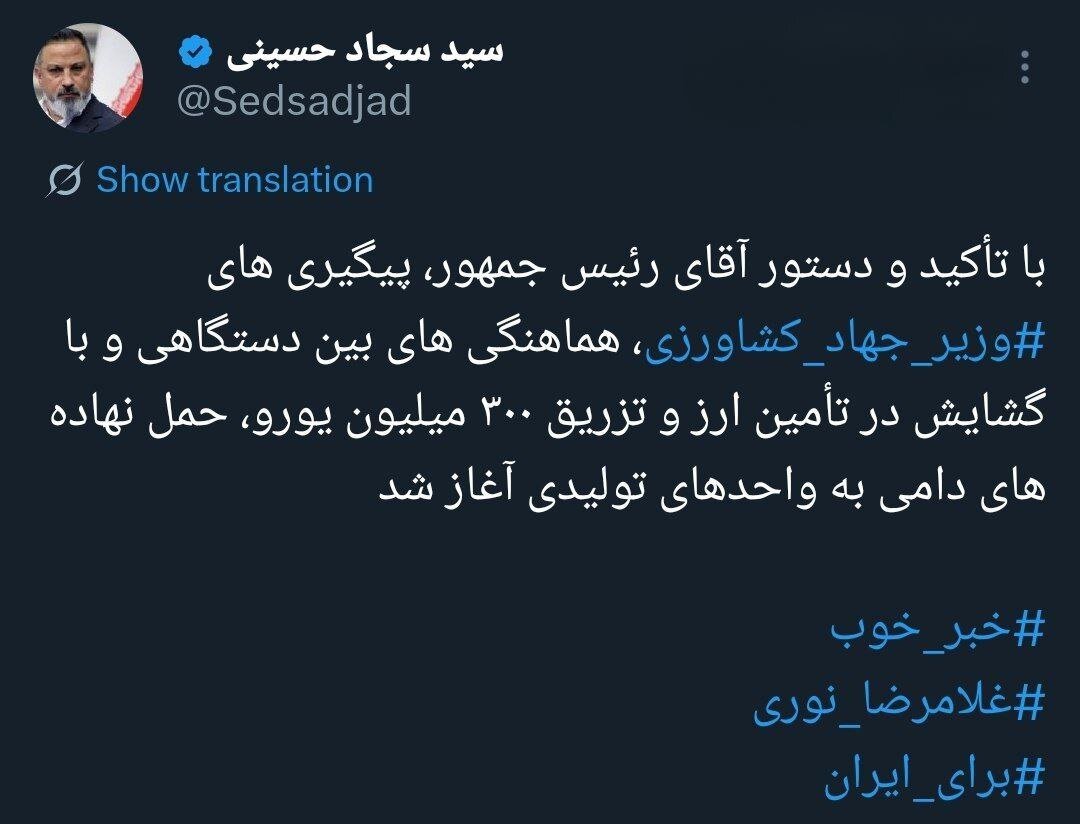 گشایش در تأمین ارز؛ نهاده‌های دامی با هماهنگی بین‌دستگاهی به خط تولید رسیدند