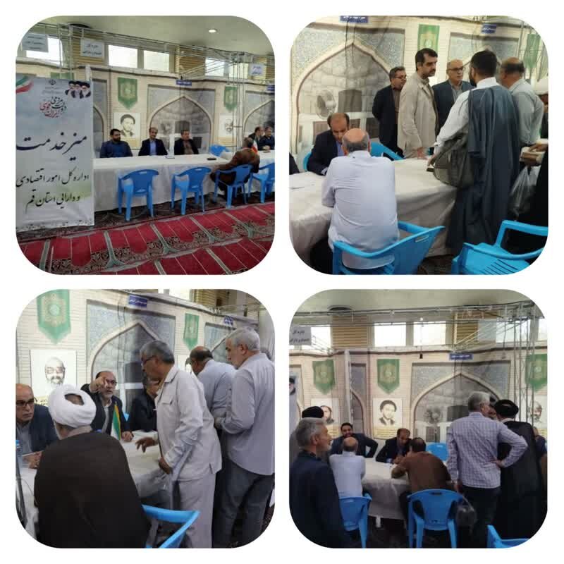 برگزاری میز خدمت مشترک دستگاه‌های تابعه وزارت اقتصاد در قم