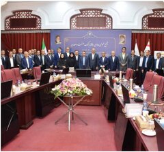 برگزاری مجمع عمومی عادی سالیانه بانک صنعت و معدن