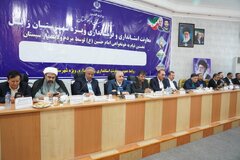 بانک صنعت و معدن با رویکرد داده‌محور، همراه تولیدکنندگان سیستان و بلوچستان