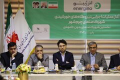 ️عملیات اجرایی نیروگاه های خورشیدی شهرک صنعتی چرم‌شهر نخستین شهرک صنعتی بدون خاموشی