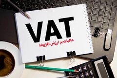 واریز ۴۲۵ میلیارد تومان از محل مالیات بر ارزش افزوده به حساب شهرداری‌ها، دهیاری‌ها و فرمانداری‌های استان