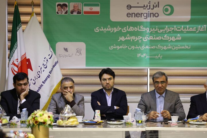 ️عملیات اجرایی نیروگاه های خورشیدی شهرک صنعتی چرم‌شهر  نخستین شهرک صنعتی بدون خاموشی