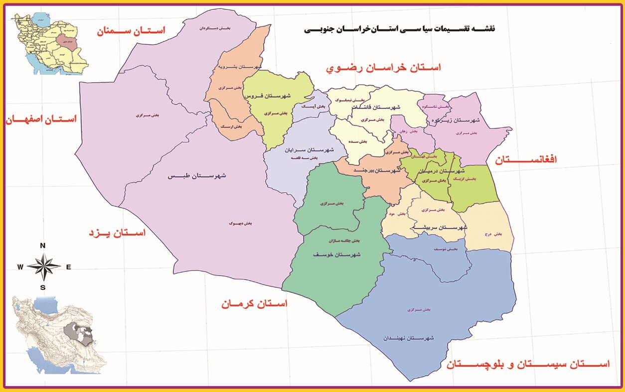 نقشه استان خراسان جنوبی