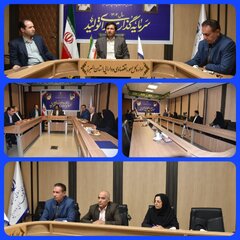 دومین جلسه کمیته ساختار و فناوری های مدیریتی اداره کل امور اقتصادی و دارایی البرز برگزار شد