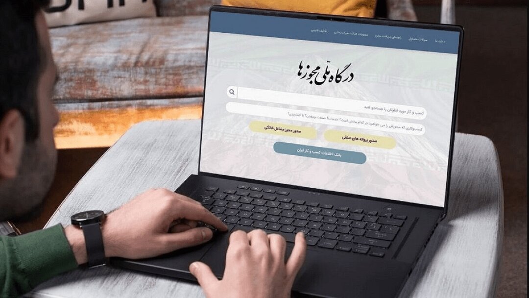 «خودکارسازی» سکوی پرتاب کسب و کار در گیلان