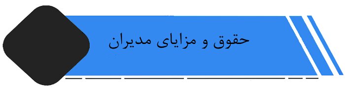 سامانه شفافیت