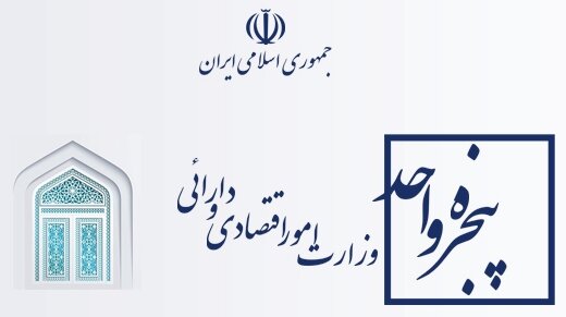 خدمات الکترونیک