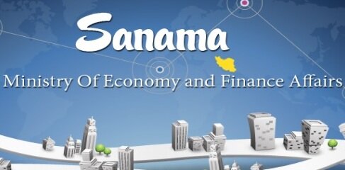 خدمات الکترونیک