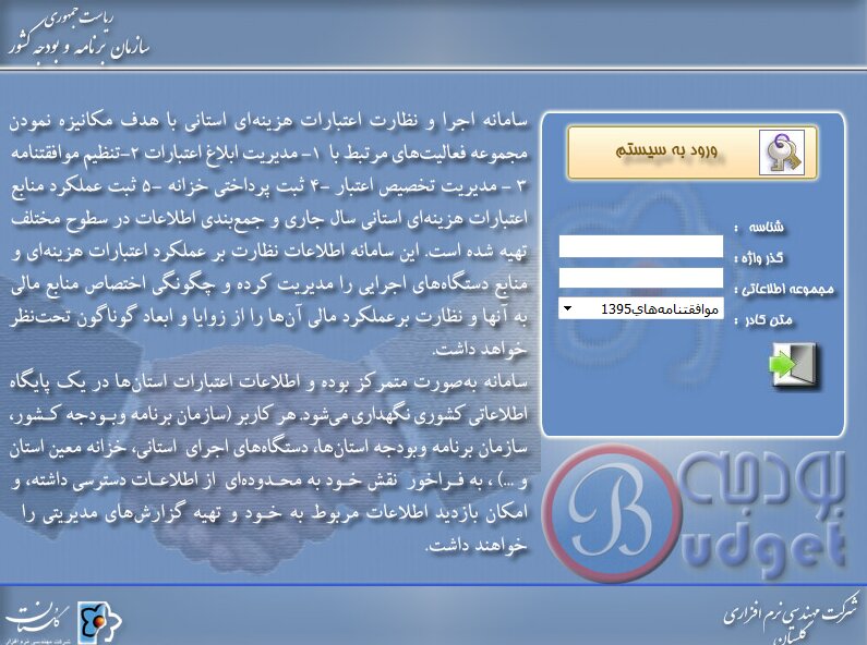 خدمات الکترونیک