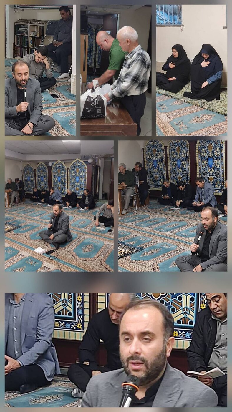 برگزاری مراسم زیارت عاشورا به مناسبت ایام فاطمیه در اداره کل امور اقتصادی و دارایی استان تهران