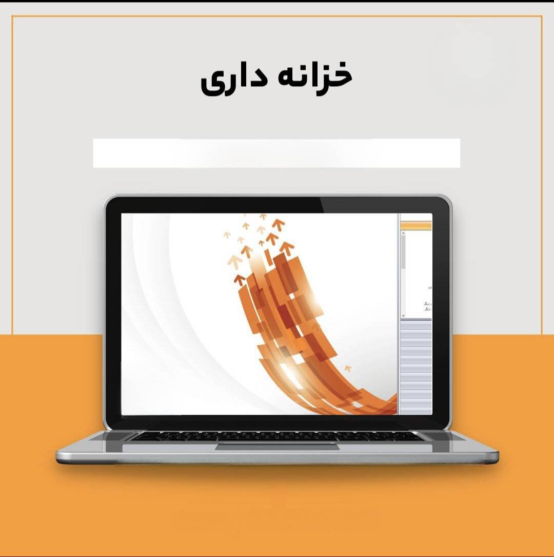 برگزاری وبینار توجیهی نظام ارزیابی عملکرد خزانه معین استان‌ها با حضور معاون نظارت مالی استان تهران