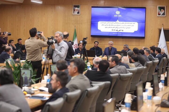 جلسه وزیر اقتصاد با اعضای مجمع نمایندگان مجلس استان خراسان رضوی